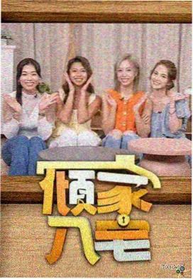 动漫h漫画改编作品夜行抄写员封面图