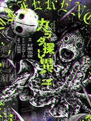 动漫h幕后综艺分镜会议实录封面图