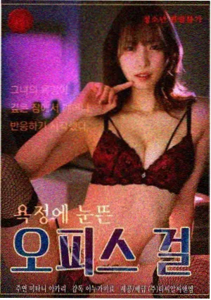 动漫h时代群像作品旧地图上的春天封面